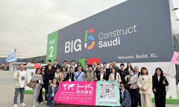 沙特五大行业建材展览会BIG5(一期)
